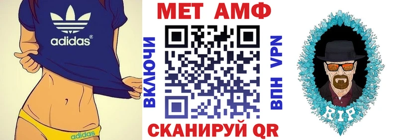 АМФЕТАМИН Premium  мега ССЫЛКА  Химки  купить наркотик 