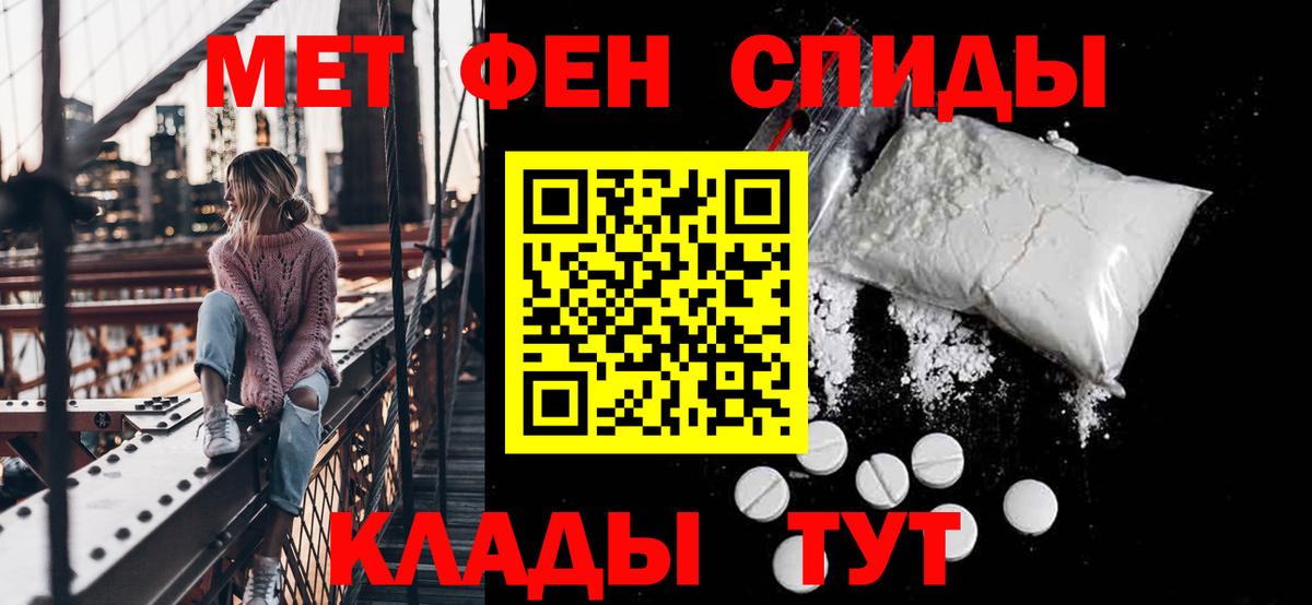 Мефедрон кристаллы  Каннабис  COCAIN  Мефедрон  Химки  Вход с VPN  Гашиш 