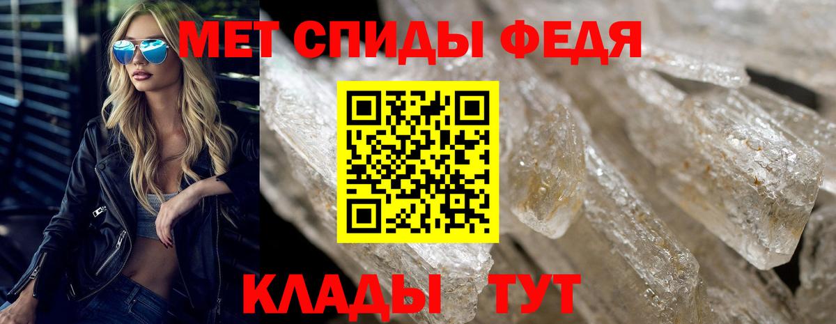 Amphetamine 98%  Amphetamine  Химки  Вход с VPN 