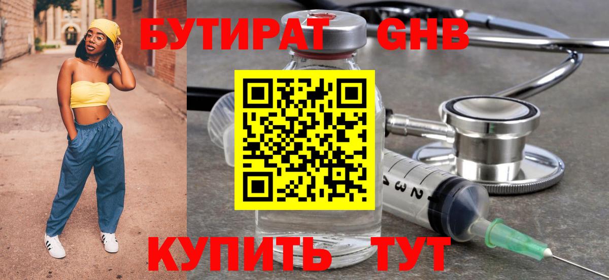 ГАШ Химки
