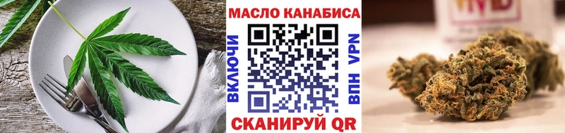 Печенье с ТГК конопля Химки