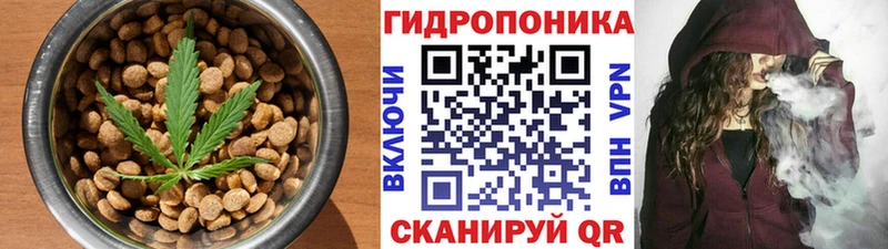 Еда ТГК конопля  Химки 