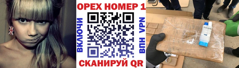 Кокаин Columbia  где можно купить   Химки 