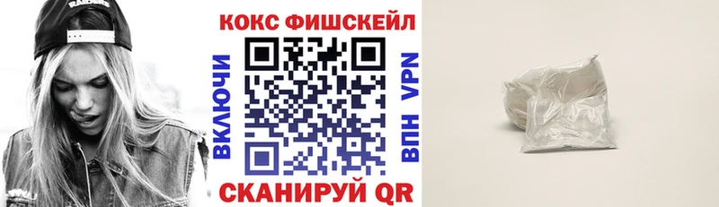 КОКАИН Колумбийский Химки