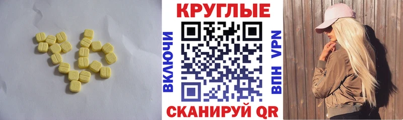 Экстази ешки  Химки 