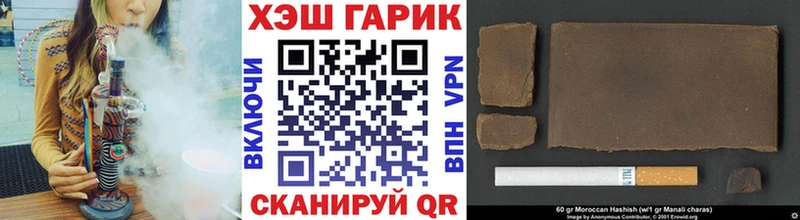 ГАШИШ гашик  Химки 