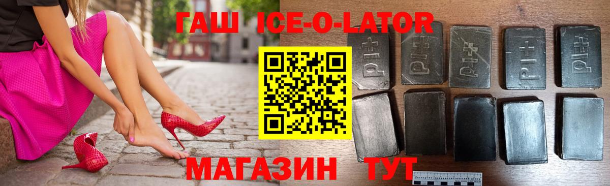 ГАШИШ убойный  Гашиш хэш  Вход с VPN  Химки 