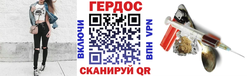 shop клад  купить   Химки  ГЕРОИН герыч 