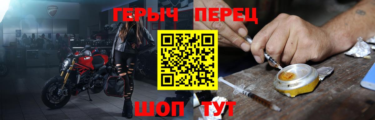 Героин герыч Химки
