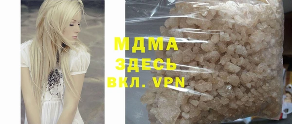 твердый Абдулино