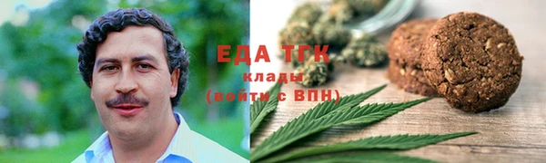 каннабис Абинск