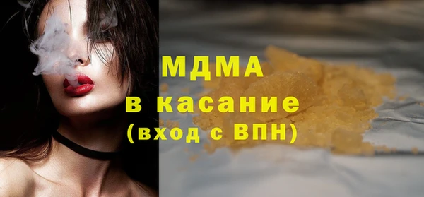 твердый Абдулино
