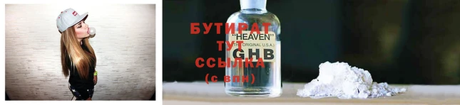 прущие крисы Магас