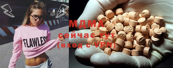 твердый Абдулино