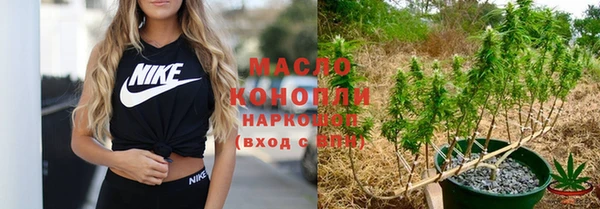 прущие грибы Абаза