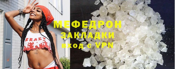 прущие крисы Магас