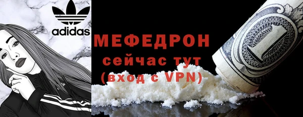 твердый Абдулино