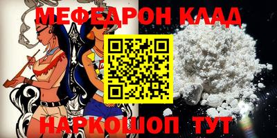 кристаллы Коломна