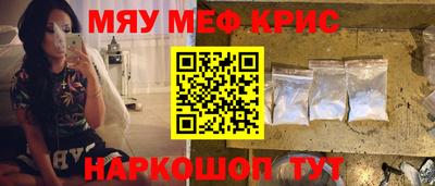 кристаллы Коломна