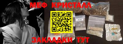 кристаллы Коломна