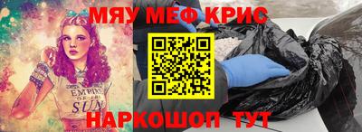 мефедрон Ковров