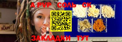 мефедрон Ковров