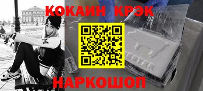 мефедрон Ковров