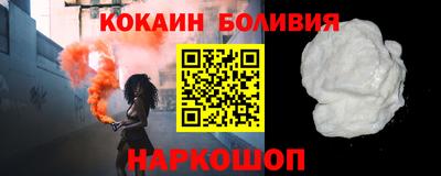 кристаллы Коломна