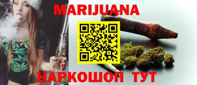 кристаллы Коломна