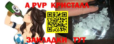 кристаллы Коломна