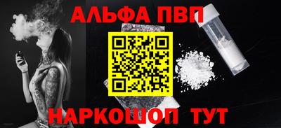 мефедрон Ковров