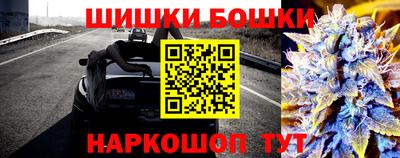 мефедрон Ковров