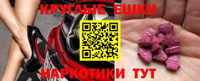 кристаллы Коломна