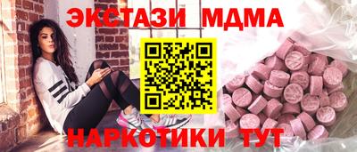 кристаллы Коломна