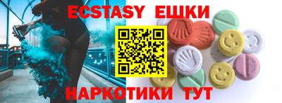 кристаллы Коломна