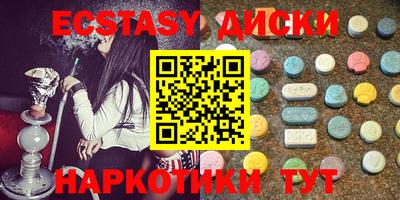 кристаллы Коломна