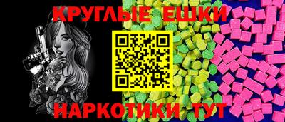 кристаллы Коломна