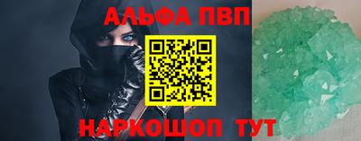 кристаллы Коломна
