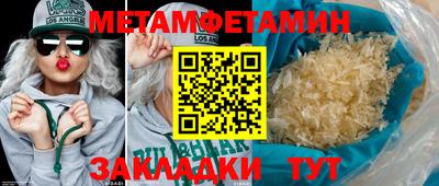 мефедрон Ковров