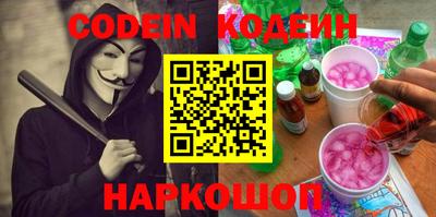 кристаллы Коломна