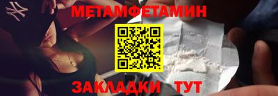 мефедрон Ковров
