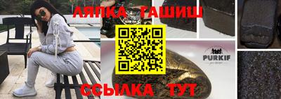 гашик Когалым
