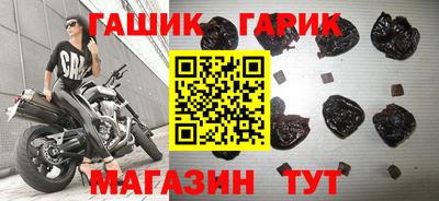 крисы Котовск