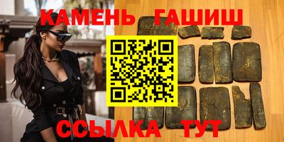 гашик Когалым