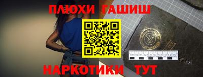 мефедрон Ковров