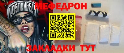 мефедрон Ковров