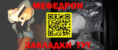 кристаллы Коломна