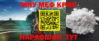 гашик Когалым