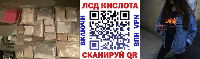 LSD-25 экстази ecstasy  Химки 