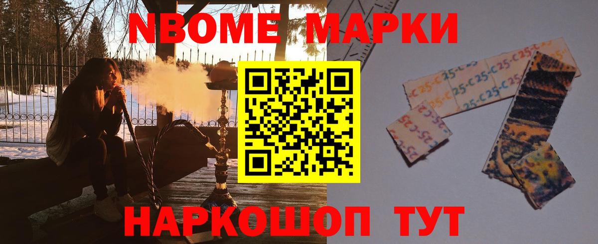Лсд 25 экстази ecstasy  LSD-25 экстази кислота  Химки  Вход с VPN 